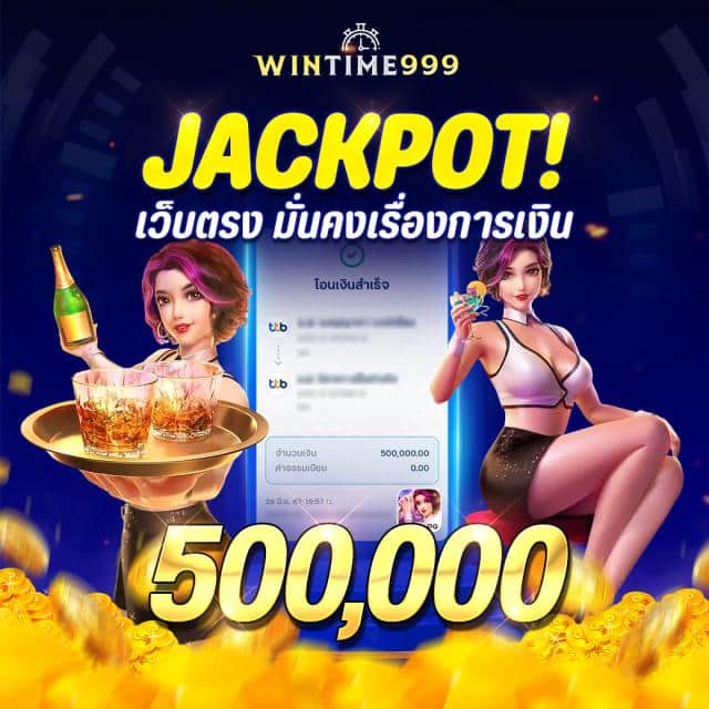 wintime999-jackpot
